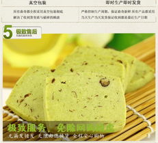 黄小奇纯手工蔓越莓曲奇 当进口原料邂逅西式糕点，一口尝尽抹茶风情