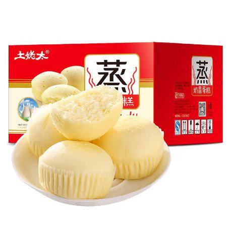 早间美味新选择 买一送一的早餐面包蒸蛋糕，开启活力一天